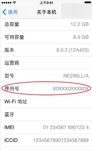 苹果iPhone6召回官网正式上线 教你如何一键查询是否符合条件_苹果手机_手机学院_本站