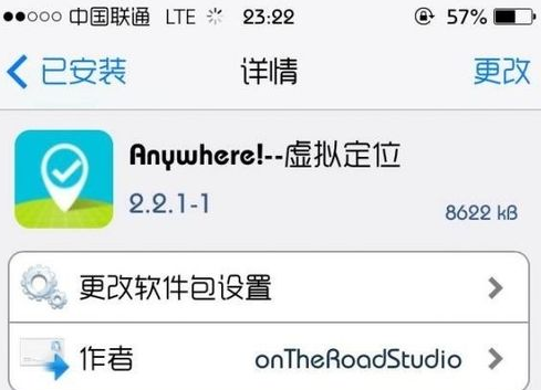 手机QQ不再显示iphone6/iphone6p在线变成iPhone在线的解决办法_QQ技巧_QQ专栏_本站