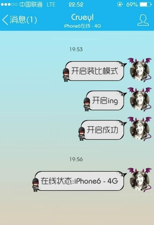 手机QQ不再显示iphone6/iphone6p在线变成iPhone在线的解决办法_QQ技巧_QQ专栏_本站