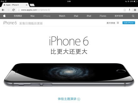 iphone6公布人体器官报价表走红!果粉们你们准备好割哪了吗_手机资讯