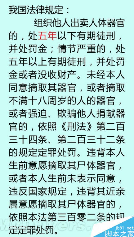 iPhone 6���� ���������ټ�λ�����ߺ�