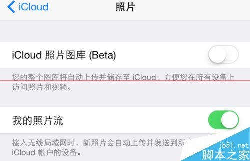 iPhone6照片流是什么有什么用?_苹果手机_手机学院_本站