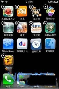 iPhone6怎么卸载软件_苹果手机_手机学院_本站