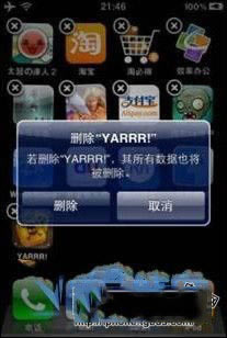 iPhone6怎么卸载软件_苹果手机_手机学院_本站