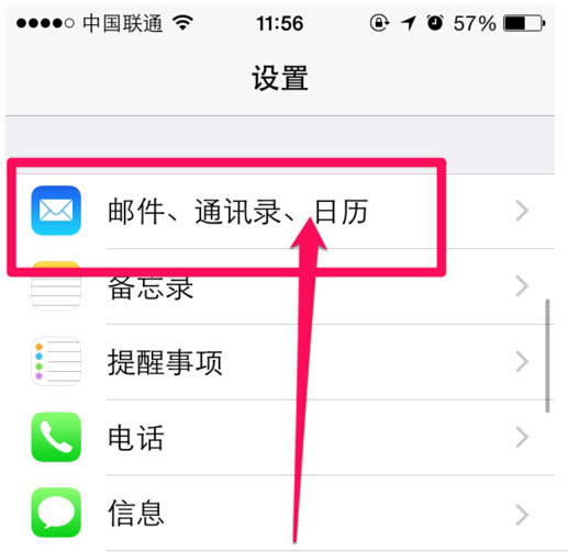 iPhone6与Plus怎么添加日历?iPhone6/Plus日历添加方法图解_苹果手机_手机学院_本站