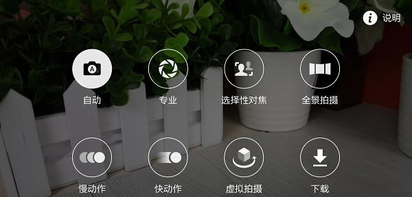 三星S6与iPhone6哪一个好用 三星S6与iPhone6对比评测图文详细说明