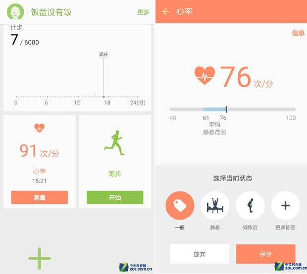 三星S6和iPhone6哪个好用 三星S6与iPhone6对比评测图文详解_手机评测_手机学院_本站