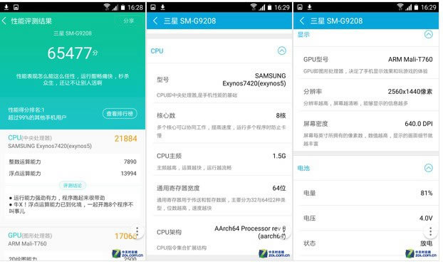 三星S6和iPhone6哪个好用 三星S6与iPhone6对比评测图文详解_手机评测_手机学院_本站