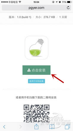 TLC;MLC;检测iPhone6闪存;TLC闪存 TLC;MLC;检测iPhone6闪存;TLC闪存
