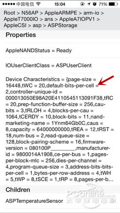 TLC;MLC;检测iPhone6闪存;TLC闪存 TLC;MLC;检测iPhone6闪存;TLC闪存