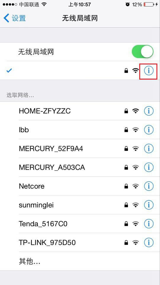 iPhone怎么更改DNS?iPhone6设置DNS图文教程_苹果手机_手机学院_本站