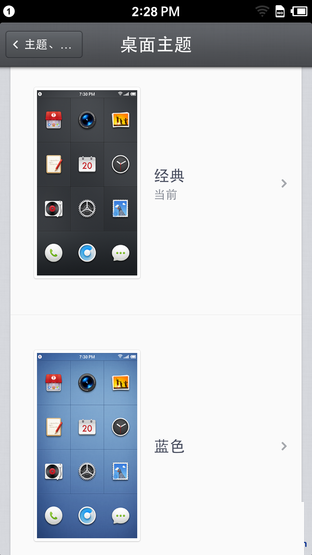 天生骄傲被完爆 锤子手机对比iPhone 6