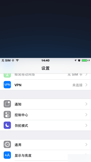 天生骄傲被完爆 锤子手机对比iPhone 6