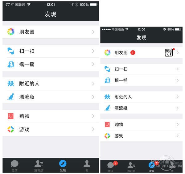 苹果iPhone 6上手 苹果iPhone 6上手