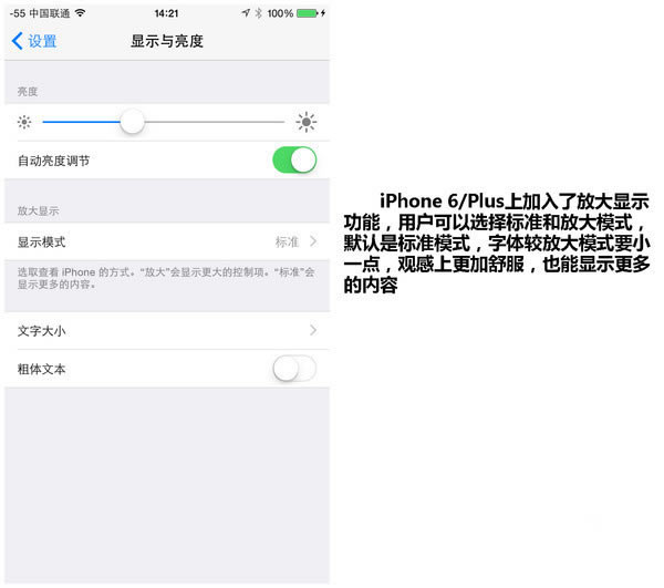 苹果iPhone 6上手 苹果iPhone 6上手