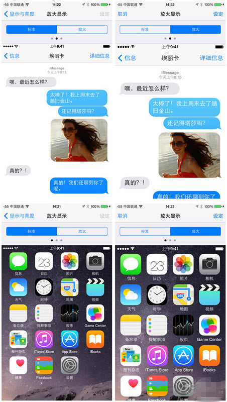 苹果iPhone 6上手 苹果iPhone 6上手