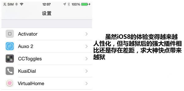 苹果iPhone 6上手 苹果iPhone 6上手