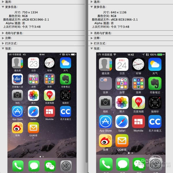 苹果iPhone 6上手 苹果iPhone 6上手