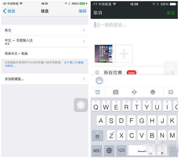 苹果iPhone 6上手 苹果iPhone 6上手