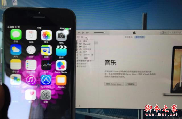 深圳iPhone6震惊世界 教你分辨山寨iPhone6和正品_苹果手机_手机学院_本站