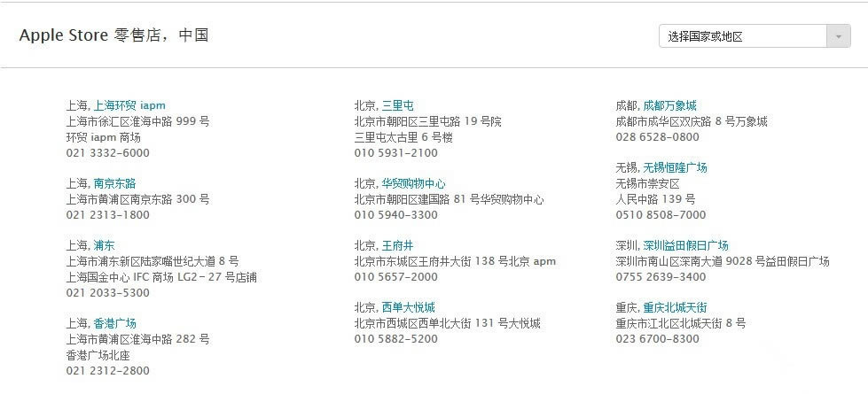 去哪里购买iPhone6才好?如何购买iPhone6必备手册
