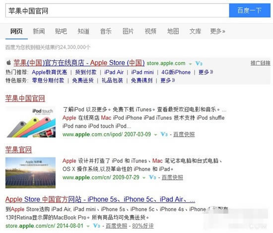 抢购iPhone6攻略必备之——购买途径介绍及需注意事项