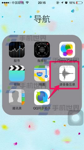 16G版的iphone6内存不够怎么办?解决内存不够的方法汇总_苹果手机_手机学院_本站