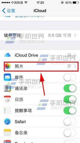 16G版的iphone6内存不够怎么办?解决内存不够的方法汇总_苹果手机_手机学院_本站