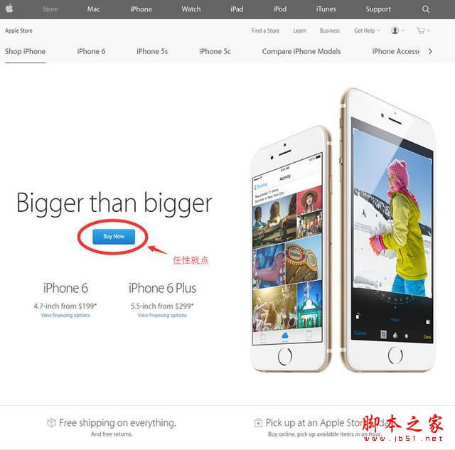 如何海淘买到最便宜的全网通美版iPhone 6
