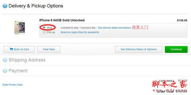 如何海淘买到最便宜的全网通美版iPhone 6