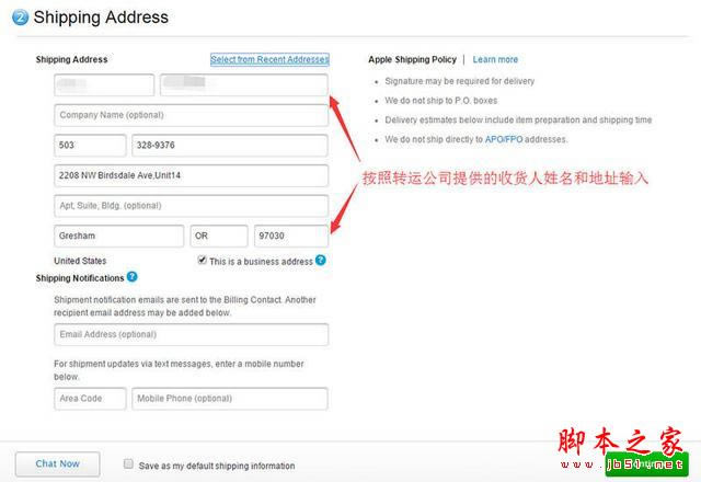 如何海淘买到最便宜的全网通美版iPhone 6