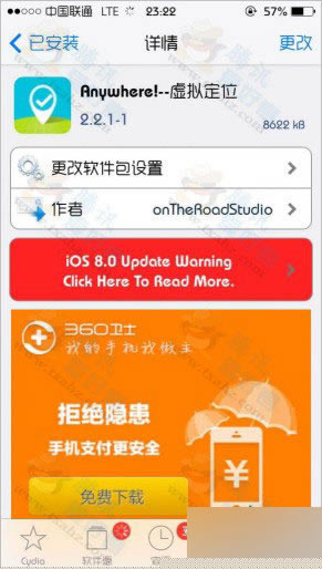 iPhone手机qq显示iphone6在线 空间说说修改来自iphone6 plus 尾巴_QQ技巧_QQ专栏_本站