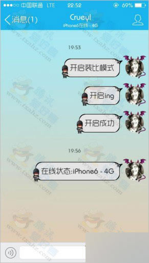 iPhone手机qq显示iphone6在线 空间说说修改来自iphone6 plus 尾巴_QQ技巧_QQ专栏_本站