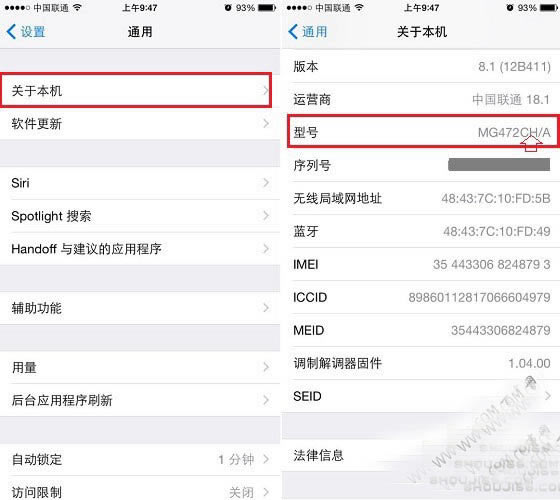 怎么看iPhone6是不是国行?iPhone6怎么看港版