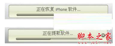 iphone6 plus怎么进入dfu模式 iphone6 plus怎么进入dfu模式的三个方法