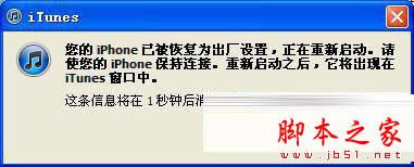 iphone6 plus怎么进入dfu模式 iphone6 plus怎么进入dfu模式的三个方法