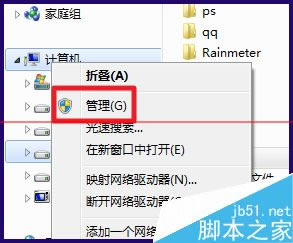 iPhone6连接电脑没有反应的六个原因分析_苹果手机_手机学院_本站