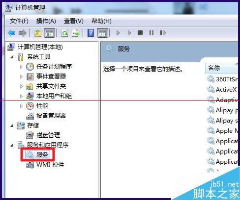 iPhone6连接电脑没有反应的六个原因分析_苹果手机_手机学院_本站