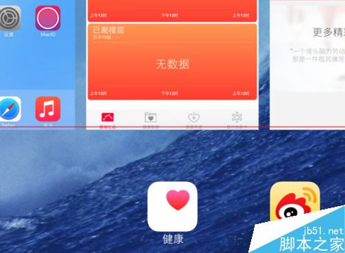 iPhone6 健康不能用不显示数据该怎么办?_苹果手机_本站