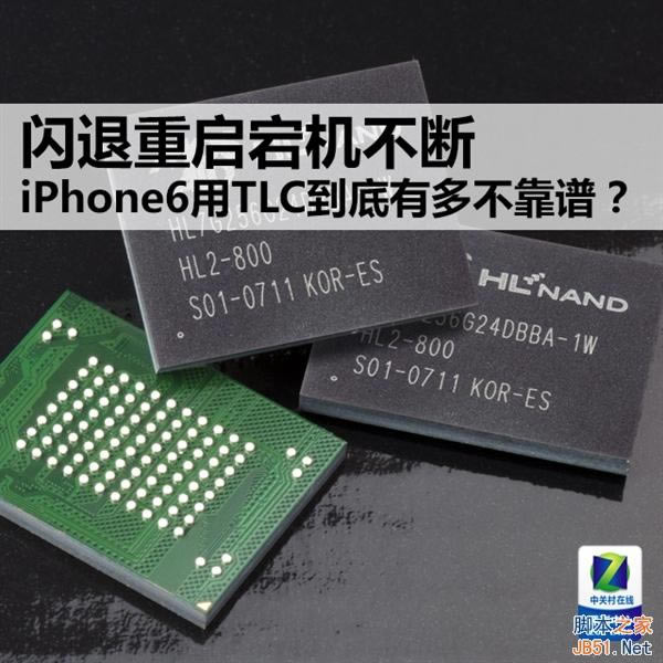 闪退重启不断 iPhone 6用TLC有多不靠谱?