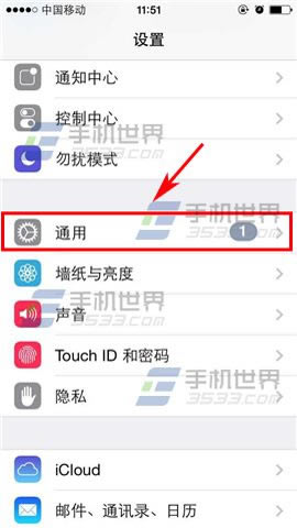 iphone6plus怎样恢复出厂?iphone6 plus恢复出厂设置图文教程