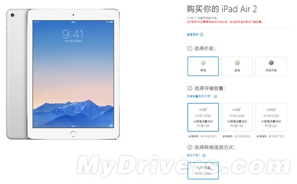 苹果iphone6与iPad 6为啥没有32GB版本?原来如此!