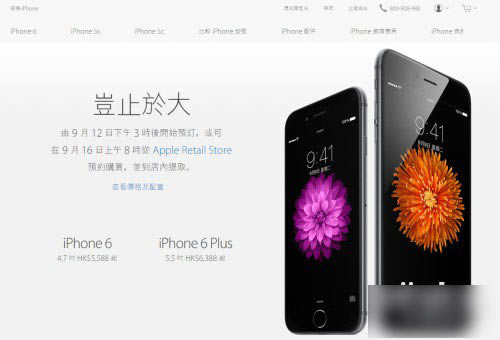 苹果iPhone6怎么预约购买?iPhone6开卖新策略电子预约避免排队_苹果手机_手机学院_本站