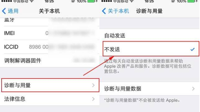 iPhone6哪些服务必须关