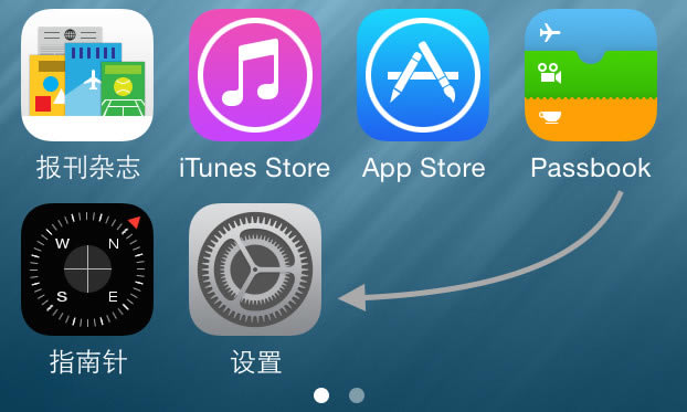 iphone6plus总是重启怎样办 苹果6重启处理办法