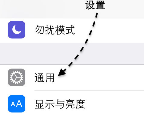 iphone6plus总是重启怎么办 苹果6重启解决办法