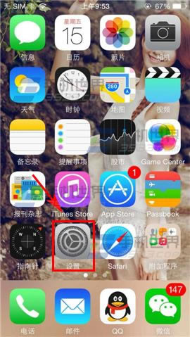 iPhone6耳机声音太小不正常怎么调?_苹果手机_手机学院_本站