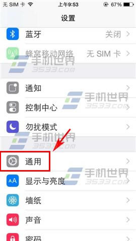 iPhone6耳机声音太小不正常怎么调?_苹果手机_手机学院_本站