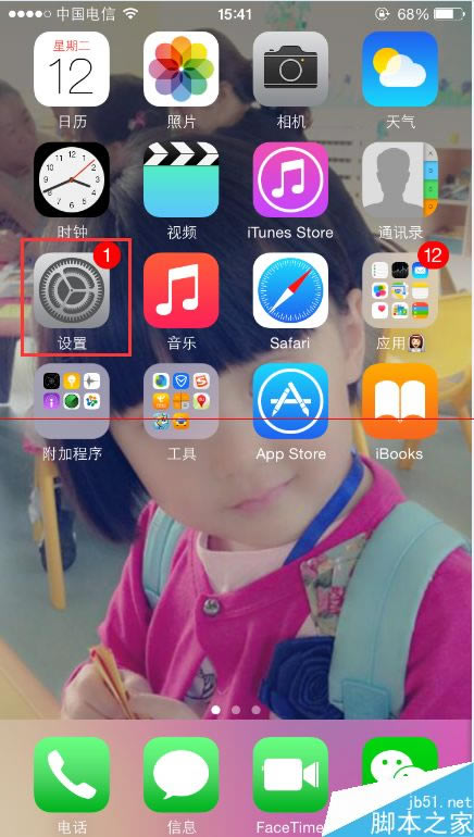 iPhone6手电筒怎么开启和使用?_苹果手机_手机学院_本站