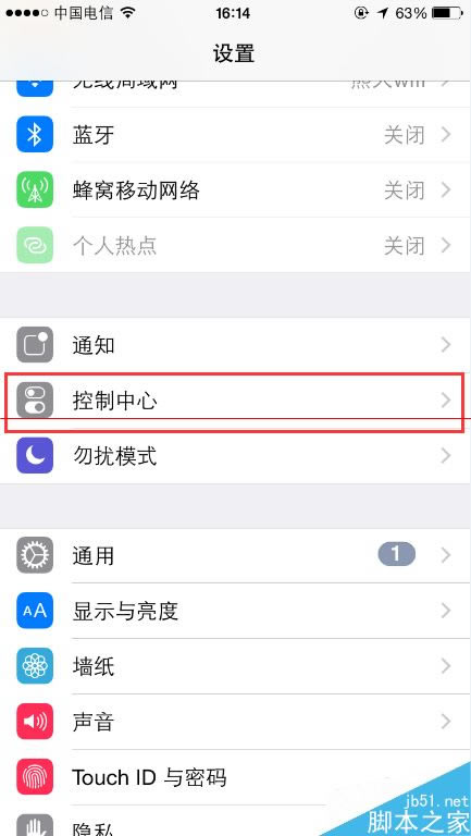 iPhone6手电筒怎么开启和使用?_苹果手机_手机学院_本站